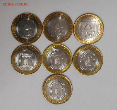 10 рублей Тамбовская,Курганская обл. UNC, лот из 7 монет - 20201130_232559
