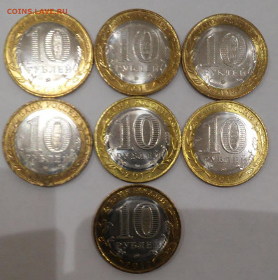 10 рублей Тамбовская,Курганская обл. UNC, лот из 7 монет - 20201130_232708