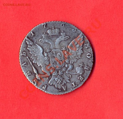 2 - рубль1763г35.00010004