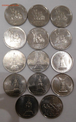 5 рублей Юбилейка,UNC, лот из 14монет - 20201130_235315