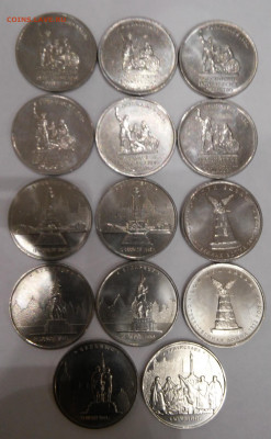 5 рублей Юбилейка,UNC, лот из 14монет - 20201130_235341