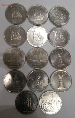 5 рублей Юбилейка,UNC, лот из 14монет - 20201130_235346