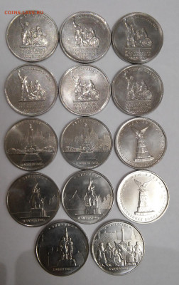 5 рублей Юбилейка,UNC, лот из 14монет - 20201130_235415