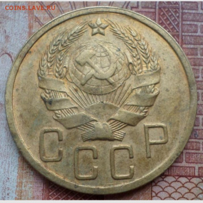 5 копеек 1936 , 1938 гг (оценка) - 20201130_234000