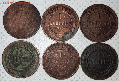 1 копейка 99,01,03,05,11,16 - 9D32DADD-C1A0-454C-AA0C-78579C61E516