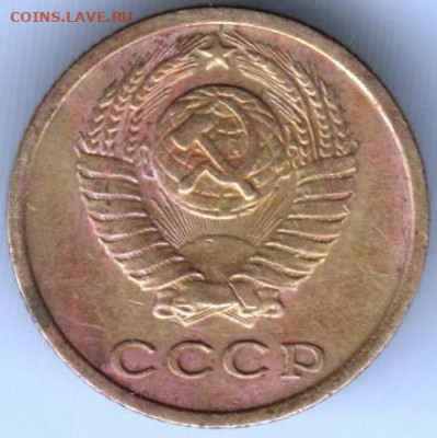 2 копейки 1965 г. до 07.11.20 г. в 23.00 - 028