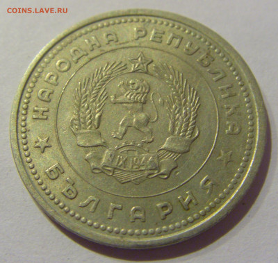 1 лев 1962 Болгария №1 06.12.2020 22:00 МСК - CIMG5467.JPG