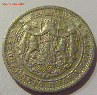 1 лев 1925 без молнии Болгария №1 06.12.2020 22:00 МСК - CIMG5475.JPG
