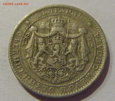 1 лев 1925 молния Болгария №2 06.12.2020 22:00 МСК - CIMG5487.JPG