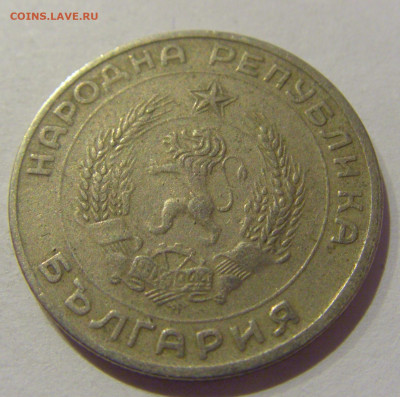 50 стотинок 1959 Болгария №1 06.12.2020 22:00 МСК - CIMG5491.JPG