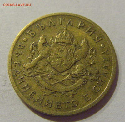 50 стотинок 1937 Болгария №1 06.12.2020 22:00 МСК - CIMG5495.JPG