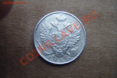 10 к 1810г на оценку - DSCF1952.JPG
