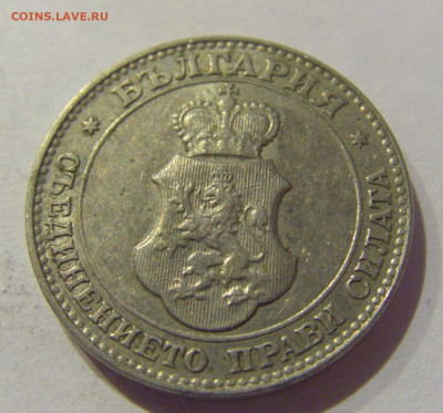 20 стотинок 1912 Болгария №2 06.12.2020 22:00 МСК - CIMG5527.JPG