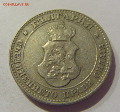 20 стотинок 1913 Болгария №1 06.12.2020 22:00 МСК - CIMG5531.JPG