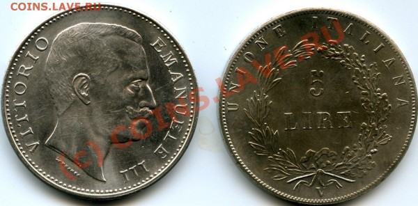 5 лир 1901, 5и лир 1848 - File0916