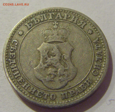 10 стотинок 1906 Болгария №1 06.12.2020 22:00 МСК - CIMG5551.JPG