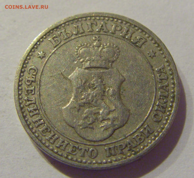 5 стотинок 1912 Болгария №2 06.12.2020 22:00 МСК - CIMG5579.JPG