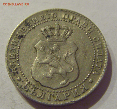 5 стотинок 1888 Болгария №1 06.12.2020 22:00 МСК - CIMG5583.JPG
