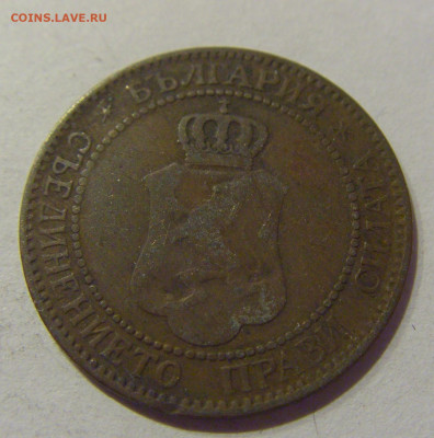 2 стотинки 1901 Болгария №1 06.12.2020 22:00 МСК - CIMG5595.JPG