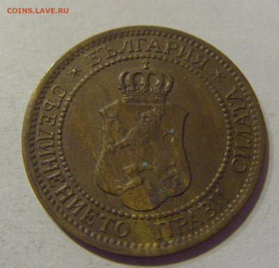 2 стотинки 1912 Болгария №1 06.12.2020 22:00 МСК - CIMG5603.JPG