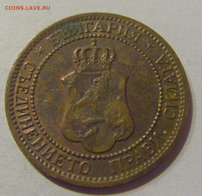 2 стотинки 1912 Болгария №2 06.12.2020 22:00 МСК - CIMG5607.JPG
