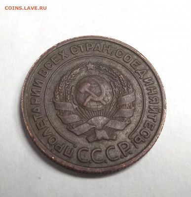 2 копейки 1924 года хорошая до 03.12.2020 22-30 МСК - 2