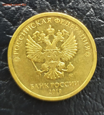 10 руб 2010 шт.Г с ост.блеска,+шт.Д до 04.12 (22.00) - IMG_20201127_104346