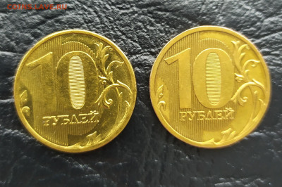 10 руб 2010 шт.Г с ост.блеска,+шт.Д до 04.12 (22.00) - IMG_20201127_103932