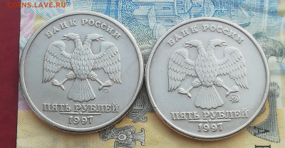 5 рублей 1997 ммд, спмд. - IMG_20201201_112724