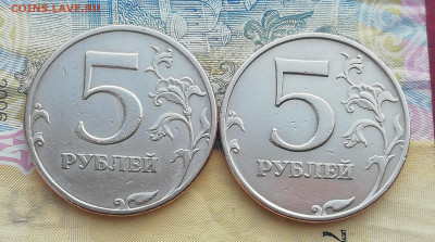 5 рублей 1997 ммд, спмд. - IMG_20201201_112744