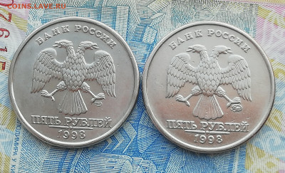 5 рублей 1998 ммд, спмд. - IMG_20201201_112441