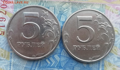5 рублей 1998 ммд, спмд. - IMG_20201201_112639