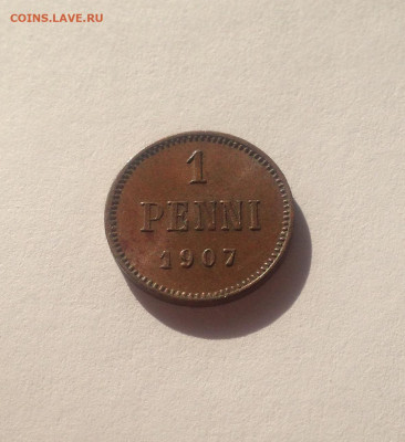 1 пенни Русская Финляндия 1907г., отличная, до 07.12.20г. - 1p7