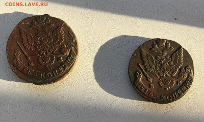 Пятаки Екатерины в сохране и родной патине. На оценку - 3D706826-D009-4F2E-8A78-32DA661964DF