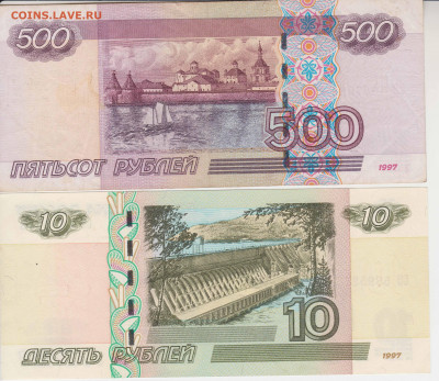 510руб 2004г до 06.12.20г - 2004г 001 копия