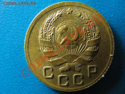 1 копейка 1936г XF+ - IMG_2554.JPG