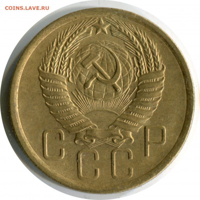 5 копеек 1956. до 03.12.20 22-00 - 5 коп 1956 -200р