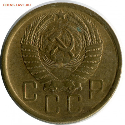 5 копеек 1957. до 03.12.20 22-00 - 5 коп 1957 1 -180р.JPG
