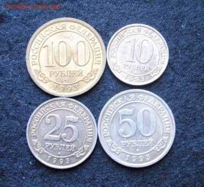 Набор Шпицберген ММД 1993 г. РФ до 07.12 22-00 - DSC_0247.JPG