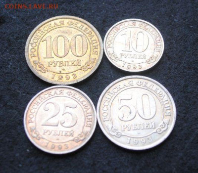 Набор Шпицберген ММД 1993 г. РФ до 07.12 22-00 - DSC_0250.JPG