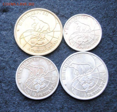 Набор Шпицберген ММД 1993 г. РФ до 07.12 22-00 - DSC_0251.JPG