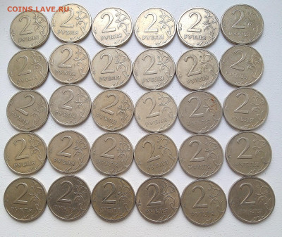 2р.1999 спмд, 60 монет - IMG_20201201_124931