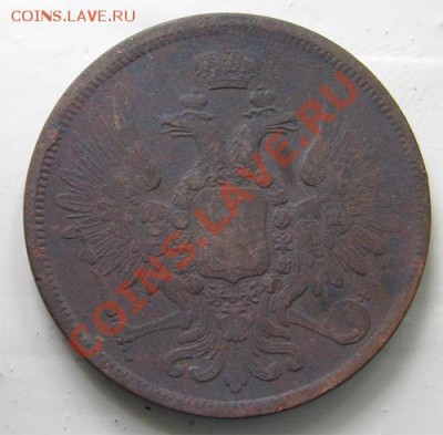 5 копеек 1885 оценка - 1858-2
