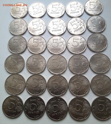 5р.2010г.спмд 30 монет - IMG_20201201_131723