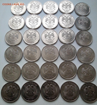 5р.2010г.спмд 30 монет - IMG_20201201_131453