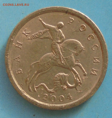 1 копейка 2004 сп, шт. 2.22(оч. редк.),05.12.2020(22:00) - DSC00009.JPG