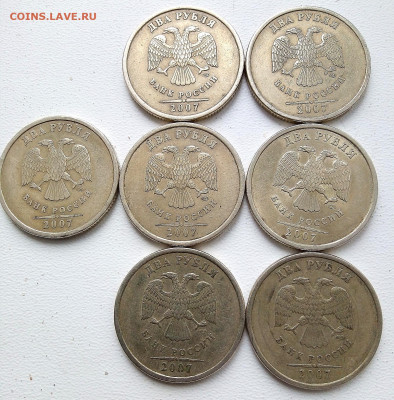 2р.2007г.ммд шт. 3(7монет) - IMG_20201201_124210