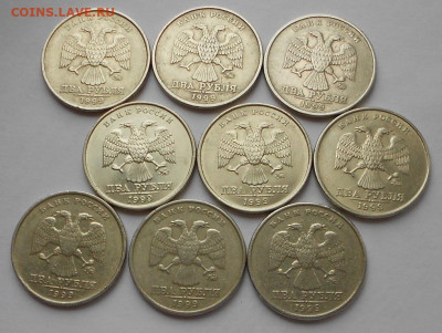 2 р. 1999м девять штук до 22.00мск 06.12.20 - 011220 006