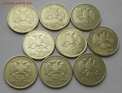 2 р. 1999м девять штук до 22.00мск 06.12.20 - 011220 007