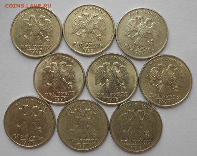 2 р. 1999м девять штук до 22.00мск 06.12.20 - 011220 008
